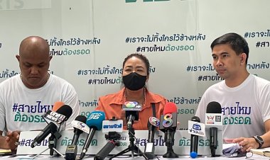 ศึกแย่งมรดก 100 ล้านภรรยาร้องสามีถูกป้าลักตัวไปบังคับถอนตัวจากองมรดก