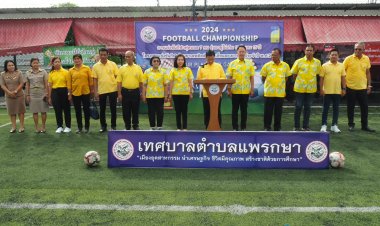 “ยงยุทธ สุวรรณบุตร”อดีตสส.สมุทรปราการ ประธานเปิดโครงการแข่งขันกีฬาต้านยาเสพติด
