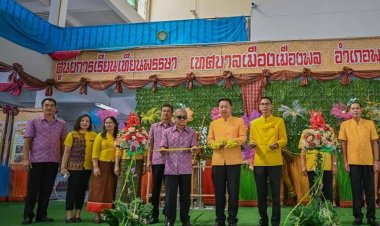 ทม.พล เปิดศูนย์การเรียนเทียนพรรษา สืบทอดปราชญ์ชาวบ้านส่งต่อจากรุ่นสู่รุ่น