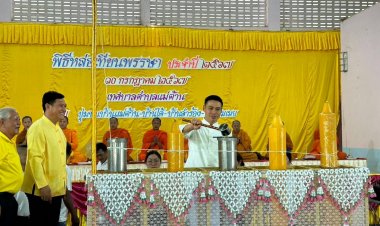 "นายอำเภอตั้ม" ประธานในพิธีงานประเพณีหล่อเทียนจำนำพรรษา อ.ท่าสองยาง  ประจำปี 2567