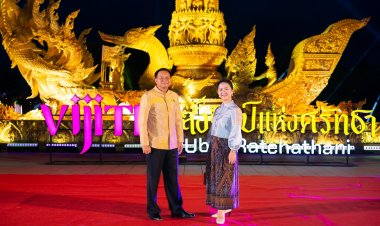 สุดตระการตา 15 จุดปรากฏการณ์ “VIJITR 5 ภาค @อุบลราชธานี”13-21 ก.ค.นี้