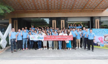 ไอศกรีมครีโม ประชุมสัมมนาเดินหน้าพัฒนาตัวแทนจำหน่ายให้เติบโตยั่งยืนไปด้วยกัน