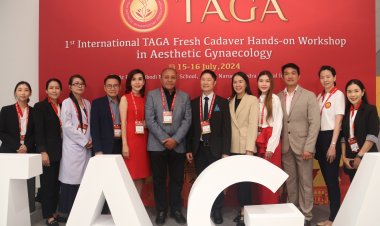 TAGA จัดประชุมเชิงปฏิบัติการจากร่างอาจารย์ใหญ่ในนรีเวชวิทยาความงามครั้งแรกในประเทศไทยและเอเชีย