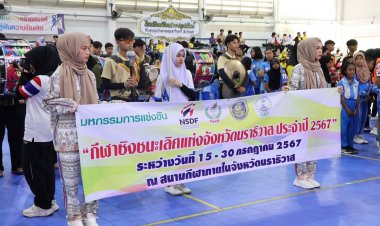 เปิดอย่างยิ่งใหญ่แข่งขันกีฬาชิงชนะเลิศแห่ง จ.นราธิวาส ปี'67