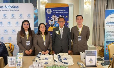 กปว.ออกบูธานสัมมนาวิชาการประจำปี“THAIFA Convention 2024”