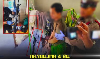 สนธิกำลังร่วม 3 ฝ่ายเข้าควบคุมผู้ต้องหา 1 รายป่วนนราฯตามหมายจับป.วิอาญา