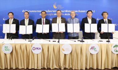 "อีอีซี "ลงนาม MOU ภาครัฐ-เอกชน ศึกษาการผลิตและจำหน่ายไฟฟ้าพลังงานสะอาด