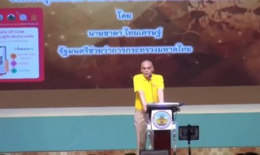 "รมช.ชาดา" สั่งลุยปราบปรามยาเสพติดทุกพื้นที่ทั้งจังหวัดอุทัยธานี