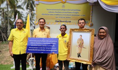 นราธิวาส-กรมโยธาฯส่งมอบบ้านผู้ยากไร้ในโครงการซ่อมแซมบ้านให้ผู้ยากไร้ตามผังภูมิสังคม