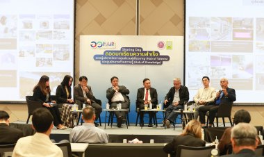 "Sharing Day" วช. เปิดเวทีแลกเปลี่ยน สร้างศักยภาพผู้นำ สู่การพัฒนาศูนย์รวมผู้เชี่ยวชาญ ในงาน อว.แฟร์