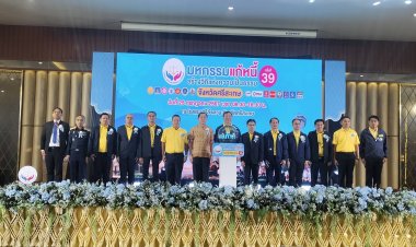 ผู้ช่วยรัฐมนตรีประจำกระทรวงยุติธรรรมเปิดมหกรรมแก้หนี้ สร้างวิถีแห่งความเป็นธรรม ที่ศรีสะเกษ