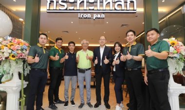 กระทะเหล็ก ปักหมุดพรีเมียมสตรีทฟู้ด 'โลตัส สุขุมวิท 50' ตอบโจทย์คนรุ่นใหม่ ในราคาที่เข้าถึงง่าย