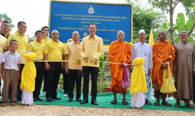 นราธิวาส เปิดโครงการ โคก หนอง นา อารยเกษตร เฉลิมพระเกียรติในหลวง