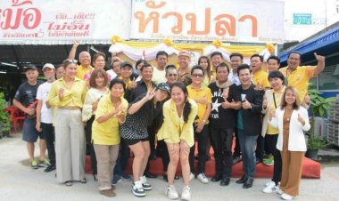 ร้านข้าวแกง 100 หม้อจัดกิจกรรมเฉลิมพระเกียรติพระบาทสมเด็จพระเจ้าอยู่หัว