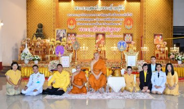โปรดสถาปนาสมณศักดิ์“พระราชวัชรสิทธิสุนทร”เจ้าอาวาสวัดใหญ่อินทาราม ชลบุรี  เป็นพระราชาคณะ