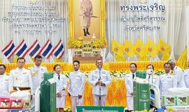 นายอำเภอโพธิ์ศรีสุวรรณ มอบเครื่องมืออุปกรณ์การแพทย์เพื่อถวายพระราชกุศล