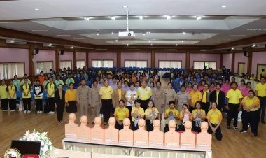 อบจ.ศรีสะเกษ เปิดโครงการอบรมเชิงปฏิบัติการ การปฐมพยาบาลฉุกเฉินและกู้ชีพขั้นพื้นฐาน