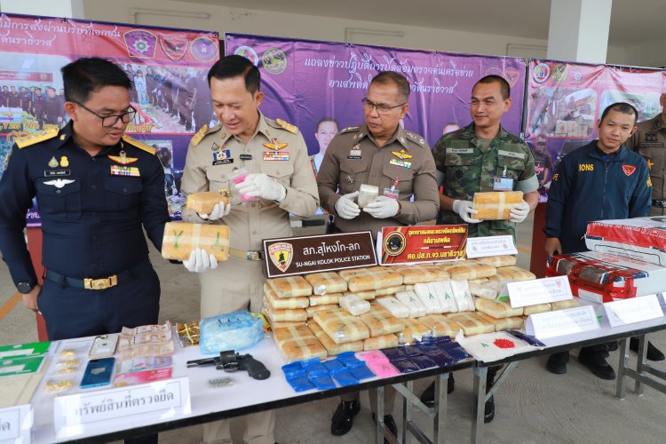 นราธิวาสปิดล้อมตรวจค้นยึดยาบ้า-ยาไอซ์ล็อตใหญ่มูลค่ากว่า 118 ล้านบาท