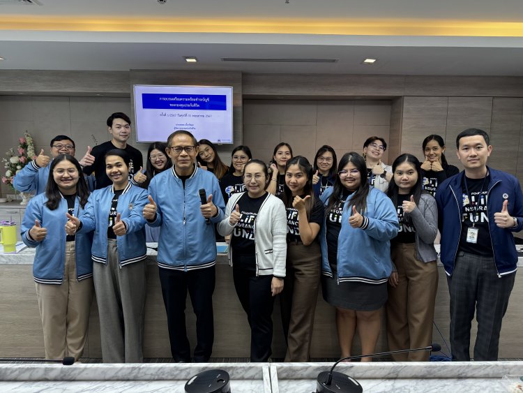 กองทุนประกันชีวิตสัมมนาเชิงปฏิบัติการเพื่อเตรียมความพร้อมแก่บุคลากรด้านการชำระบัญชี