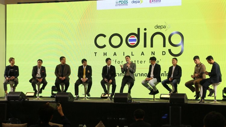 ดีป้า ปักหมุด ขอนแก่น เดินหน้ากิจกรรม Coding Bootcamp & Roadshow