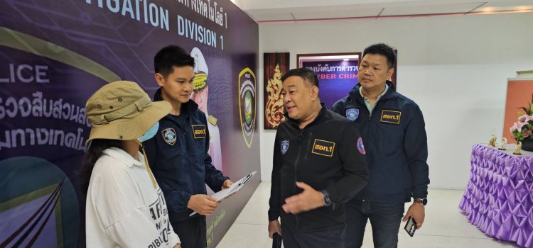ตำรวจไซเบอร์รวบสาวแสบตุ๋นลงทุนหุ้นต่างประเทศอ้างให้ผลตอบแทนสูญ 35 ล้าน