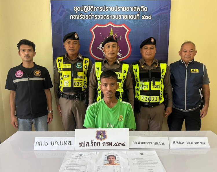 ตำรวจตชด.ที่434พัทลุง บุกจับ "กุมาร" ผู้ต้องหาคดีลักทรัพย์คาที่นอน