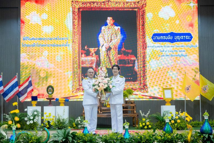 โปรดเกล้าฯแต่งตั้ง "กอบชัย บุญอรณะ"นายกสภามหาวิทยาลัยราชภัฏชัยภูมิ