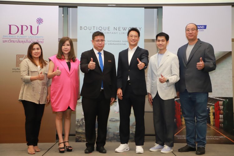 บูติคนิวซิตี้ ตอกย้ำวิสัยทัศน์ “THE FUTURE OF SUSTAINABLE FASHION”ผนึกกำลังพันธมิตร เดินหน้าขับเคลื่อนธุรกิจบนเส้นทางความยั่งยืน