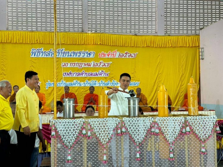 "นายอำเภอตั้ม" ประธานในพิธีงานประเพณีหล่อเทียนจำนำพรรษา อ.ท่าสองยาง ประจำปี 2567