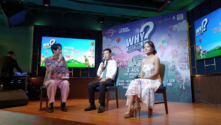 ททท. จับมือ ฮาล์ฟ โทสท์ ชวนฟิน เต็มอิ่มผ่านเสียงเพลงเทศกาล "เขา มันส์ ได้!" ที่ สวนผึ้ง ราชบุรี