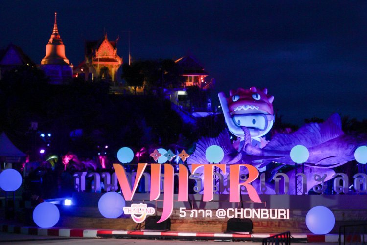ททท. เผยกระแสตอบรับงาน VIJITR 5 ภาค@อุบลราชธานีล้นหลาม