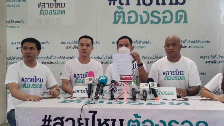 หนุ่มไรเดอร์ ร้องสายไหมต้องรอด ถูกไล่ยิงย่านบางเขน ตร.บอกมีผู้ใหญ่สั่งเคลียร์ให้จบ