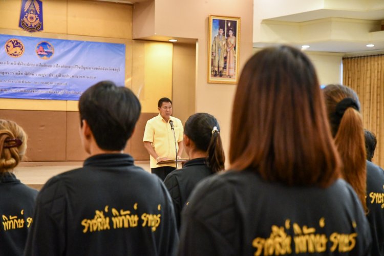 ผวจ.ชลบุรี ฝึกอบรม “ราชสีห์พิทักษ์ราษฎร์”รุ่นที่ 2 ลุยล้างบางยาเสพติด