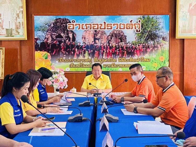 ปลัดจังหวัดศรีสะเกษ พร้อมคณะ ลงพื้นที่อำเภอปรางค์กู่ติดตามการขับเคลื่อนผลการดำเนินงาน รับฟังปัญหาอุปสรรคพร้อมแก้ไข