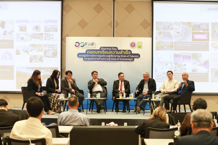 "Sharing Day" วช. เปิดเวทีแลกเปลี่ยน สร้างศักยภาพผู้นำ สู่การพัฒนาศูนย์รวมผู้เชี่ยวชาญ ในงาน อว.แฟร์
