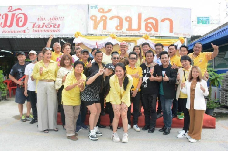 ร้านข้าวแกง 100 หม้อจัดกิจกรรมเฉลิมพระเกียรติพระบาทสมเด็จพระเจ้าอยู่หัว
