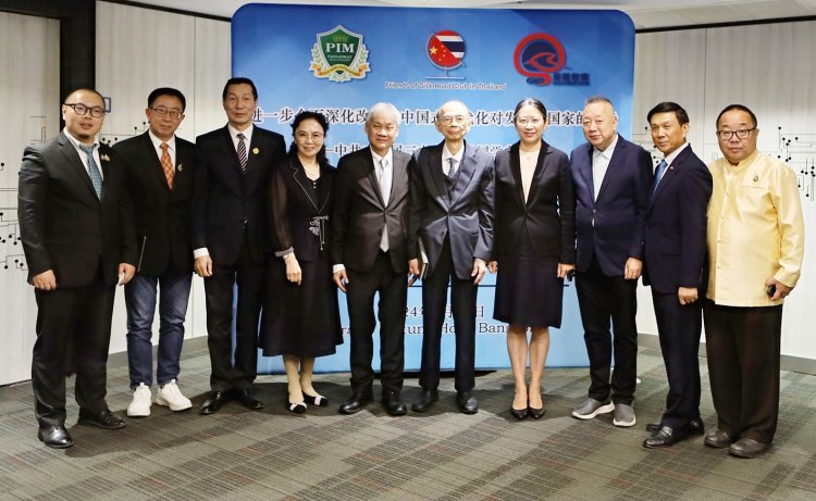 ระดมสมองสัมมนา“จีนยุคใหม่กับการผลักดันประเทศกำลังพัฒนาให้เติบโตอย่างทัดเทียม"