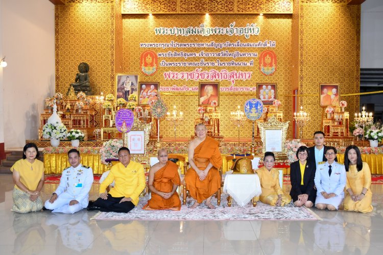 โปรดสถาปนาสมณศักดิ์“พระราชวัชรสิทธิสุนทร”เจ้าอาวาสวัดใหญ่อินทาราม ชลบุรี เป็นพระราชาคณะ