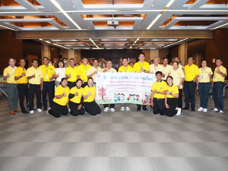 ท.ต.บางปูจัดโครงการ 1อปท. 1 สวนสมุนไพร เฉลิมพระเกียรติ พระบาทสมเด็จพระเจ้าอยู่หัวฯ