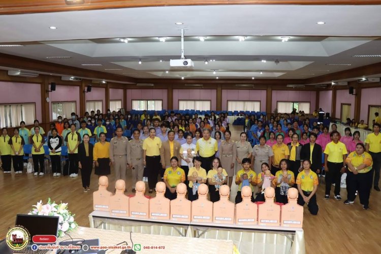 อบจ.ศรีสะเกษ เปิดโครงการอบรมเชิงปฏิบัติการ การปฐมพยาบาลฉุกเฉินและกู้ชีพขั้นพื้นฐาน
