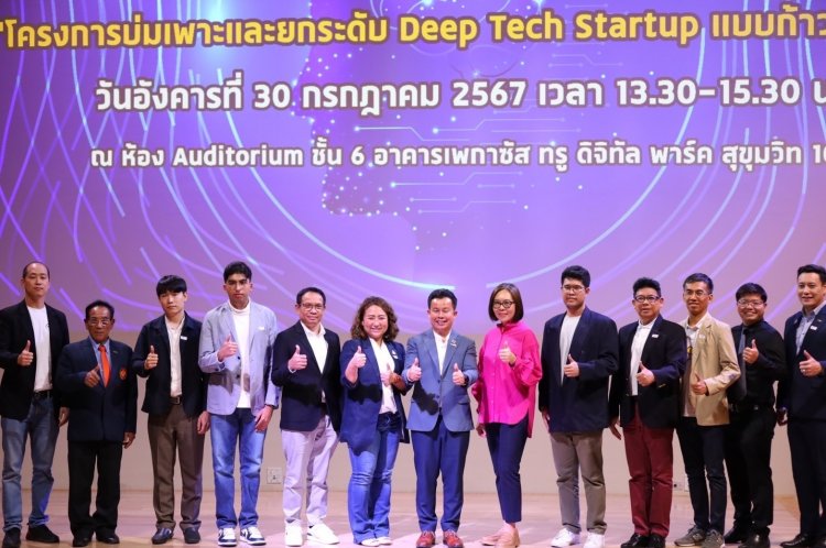 สจล. ผนึกกำลัง บพข. ผลักดัน Startup ต่อยอดเชิงพาณิชย์ กับโครงการบ่มเพาะและยกระดับ Deep Tech Startup แบบก้าวกระโดด