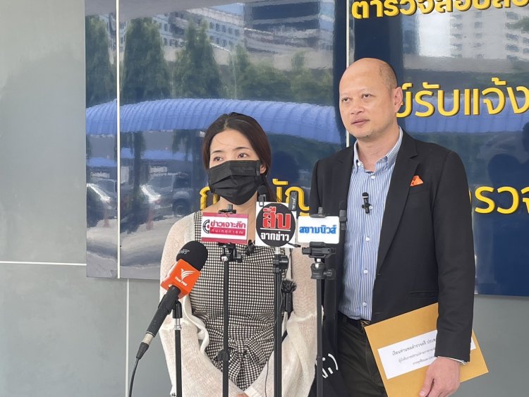 "ทนายรัชพล" พาผู้เสียหายร้องสอบสวนกลางดำเนินคดีตร.ลาดกระบัง 7 นาย รีดเงิน 8 เเสน