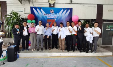 'ทางเลือกใหม่' ฉลองใหญ่ 7 ปี ก้าวเข้าปีที่ 8 อย่างมั่นคง 'ราเชน' ฟันธง “ก้าวไกล“ ยุบล้านเปอร์เซ็นต์