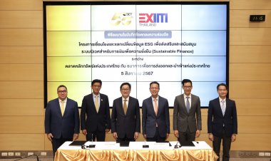 ตลาดหลักทรัพย์ฯ จับมือ EXIM BANK แลกเปลี่ยนข้อมูล ESG ส่งเสริมสินเชื่อเพื่อการพัฒนาที่ยั่งยืน