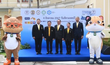 สัตวแพทยสมาคมแห่งประเทศไทยฯ จัดกิจกรรม วันสัตวแพทย์ไทย