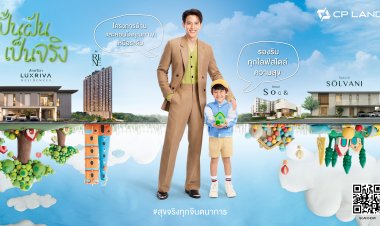 CP LAND X เจมส์ จิรายุ เปิดตัวพรีเซ็นเตอร์คนใหม่ ร่วมเติมฝัน “สุขจริงทุกจินตนาการ”