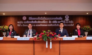 รวยมั่งคั่ง69 รุกตลาดกระชายดำ จับมือ มศว.เดินหน้าช่วยเกษตรกรไทย แปรรูปสินค้า ส่งตลาดจีน คาดโตหลักพันล้านใน 2 ปี