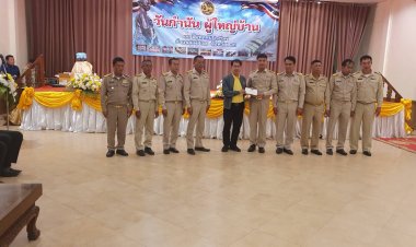 "สส.ปั้น" มอบเงินสนับสนุน งานวันกำนัน ผู้ใหญ่บ้าน อ.แม่สอด