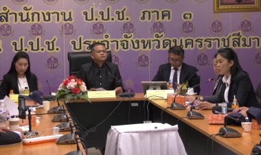 ปปช.ภ.3 เผน พบทุจริตจัดซื้อจัดจ้างมากที่สุด-ปปช.ถูกข่มขู่ เป็นประจำ