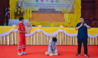 อำนาจเจริญฝึกอบรมการช่วยชีวิตขั้นพื้นฐาน เฉลิมพระเกียรติ